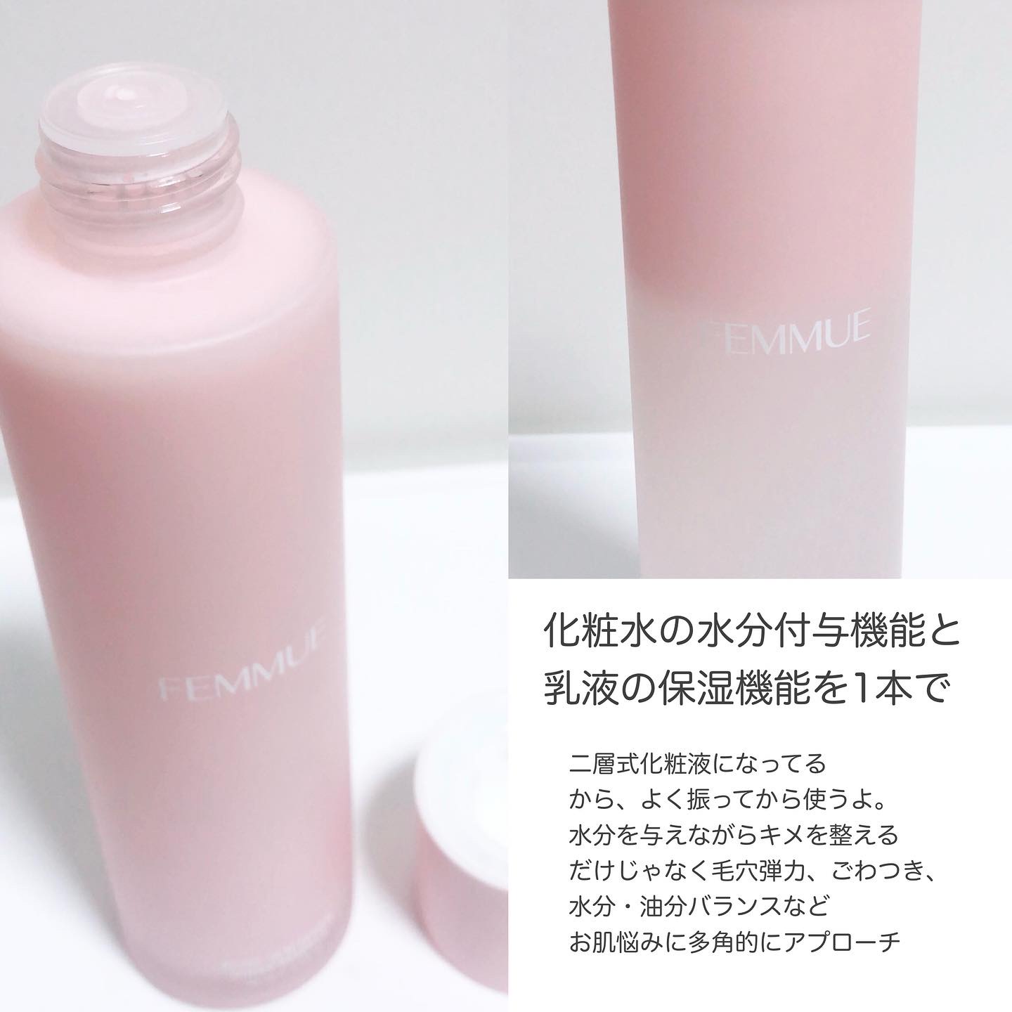 ローズ ミルキーエッセンス/FEMMUE/化粧水を使ったクチコミ（2枚目）