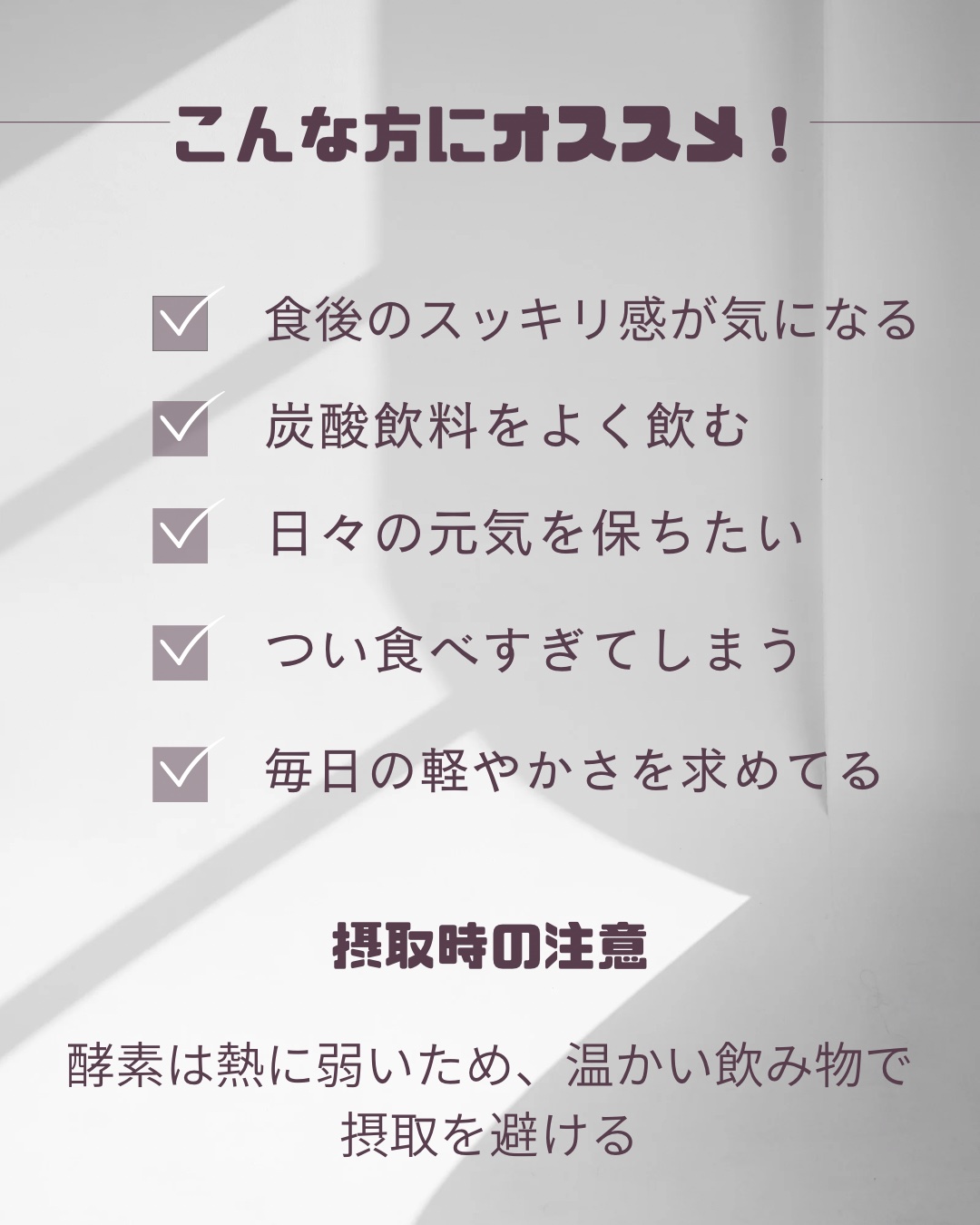 パインオロジー酵素/FOODOLOGY/酵素ドリンクを使ったクチコミ（2枚目）