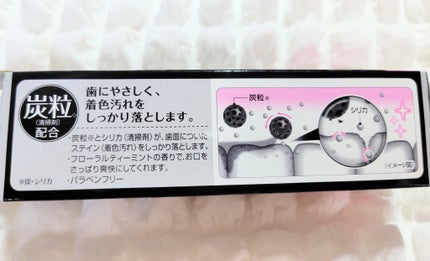 美白スミガキ/小林製薬/歯磨き粉を使ったクチコミ(4枚目)