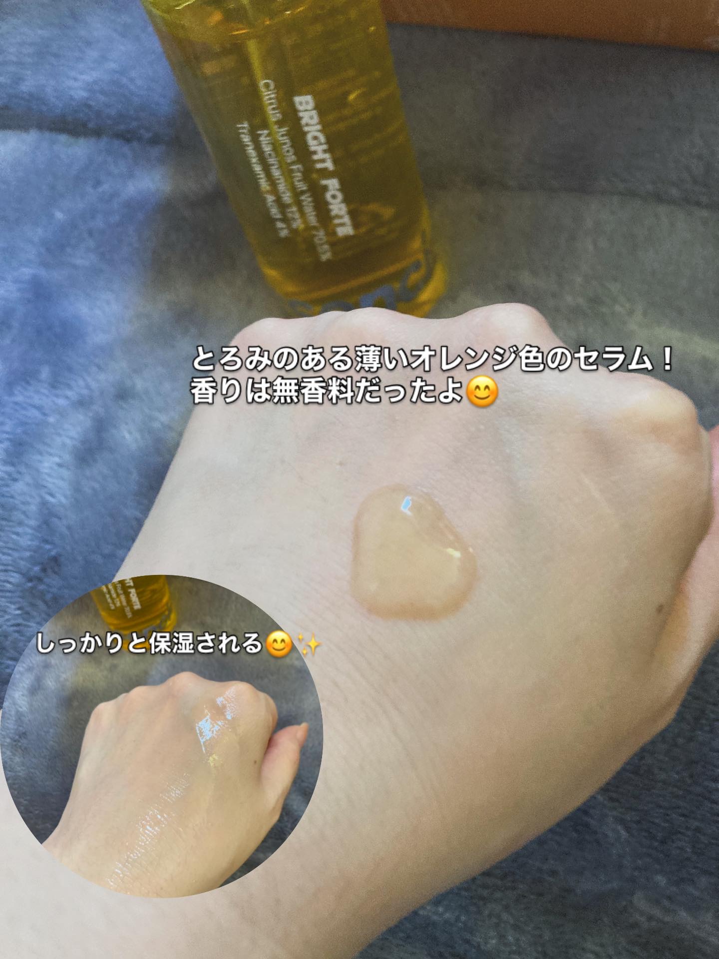 Bright Forte Ampoule/essenciel/美容液を使ったクチコミ（2枚目）