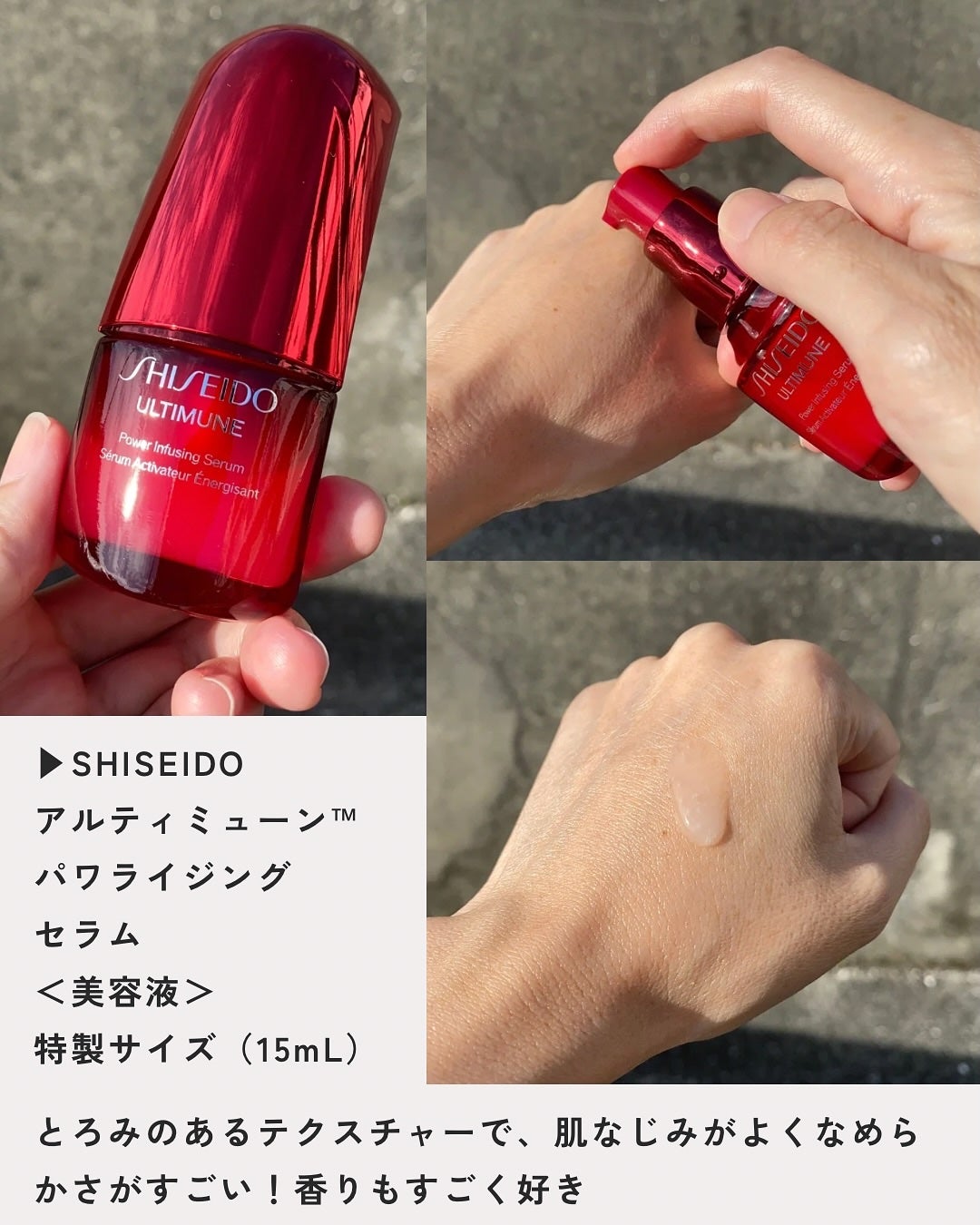 SHISEIDO ファースト エクスペリエンスキット/SHISEIDO/スキンケアキットを使ったクチコミ(7枚目)