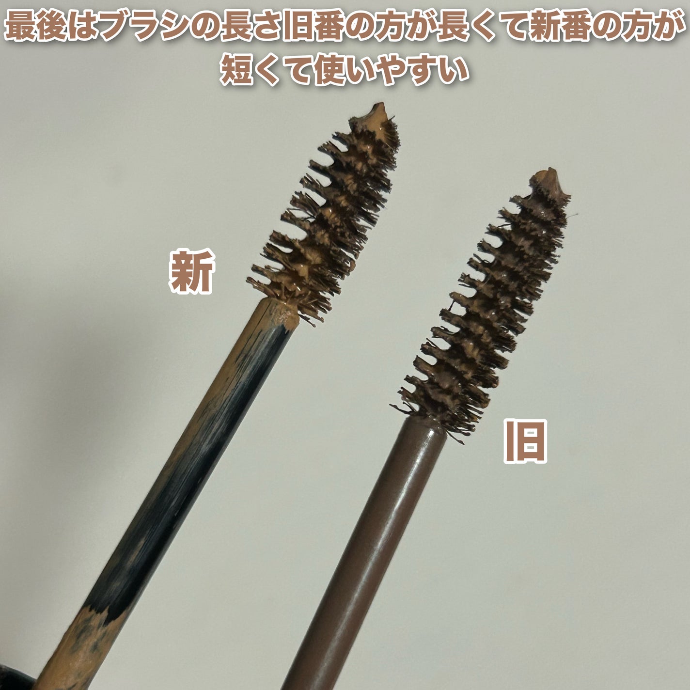 カラーリングアイブロウ/ヘビーローテーション/眉マスカラを使ったクチコミ(3枚目)