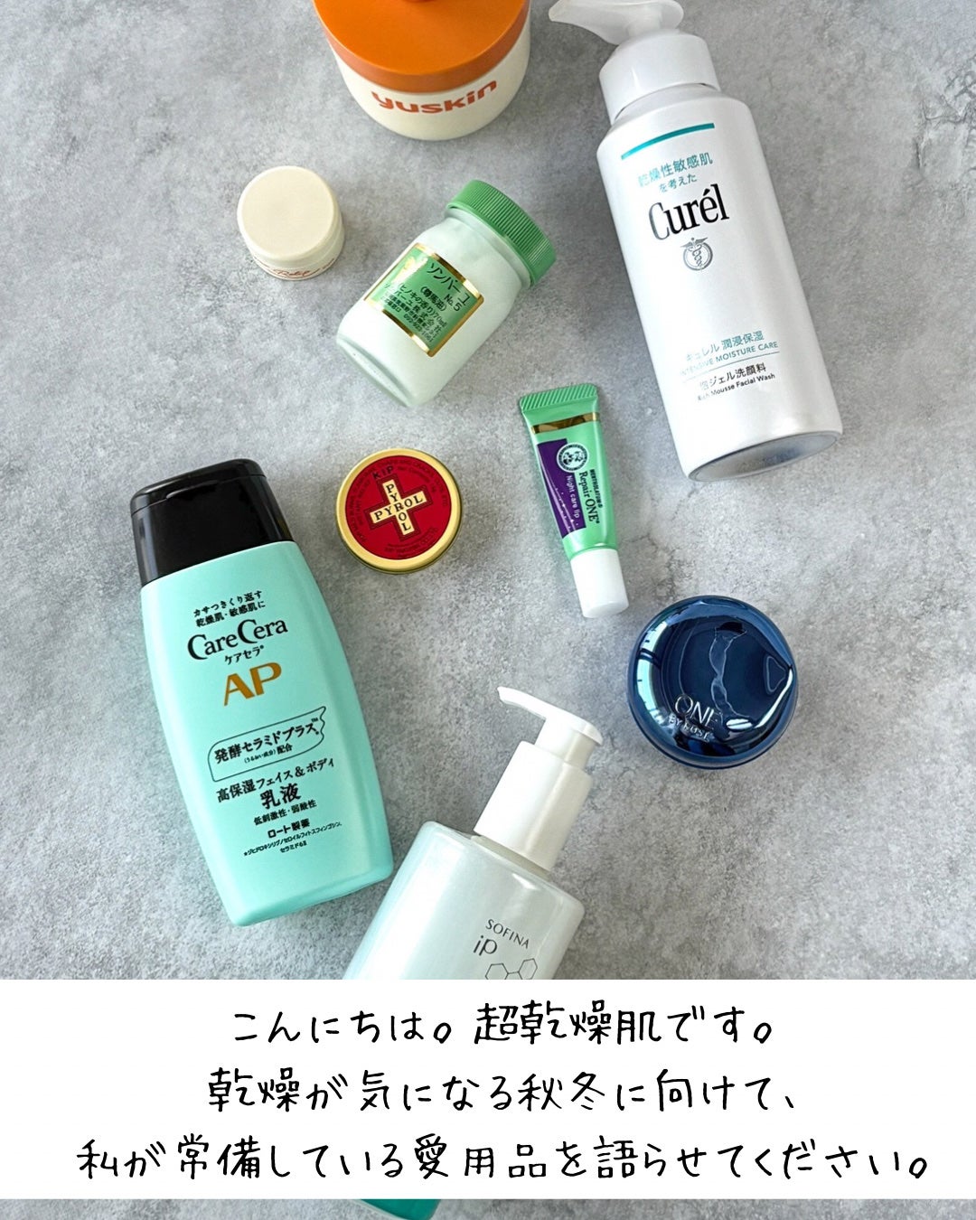 キップパイロール-Hi(医薬品)/佐藤製薬/その他を使ったクチコミ(2枚目)