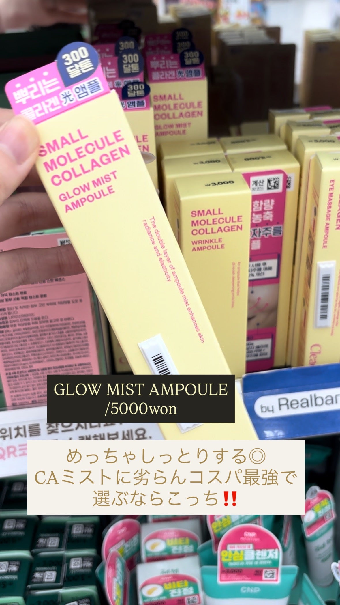 Clear Hyal Dewy Glow Tinted Cover Cream/THE LAB by blanc doux(ザラボバイブランドゥ)/化粧下地を使ったクチコミ(6枚目)