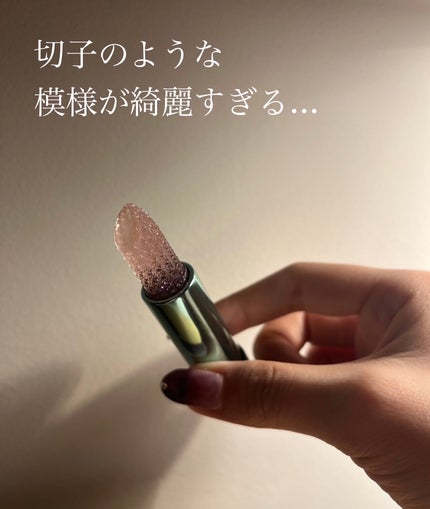 シュガー クリスタル リップ オイル スティック/M・A・C/口紅を使ったクチコミ(3枚目)