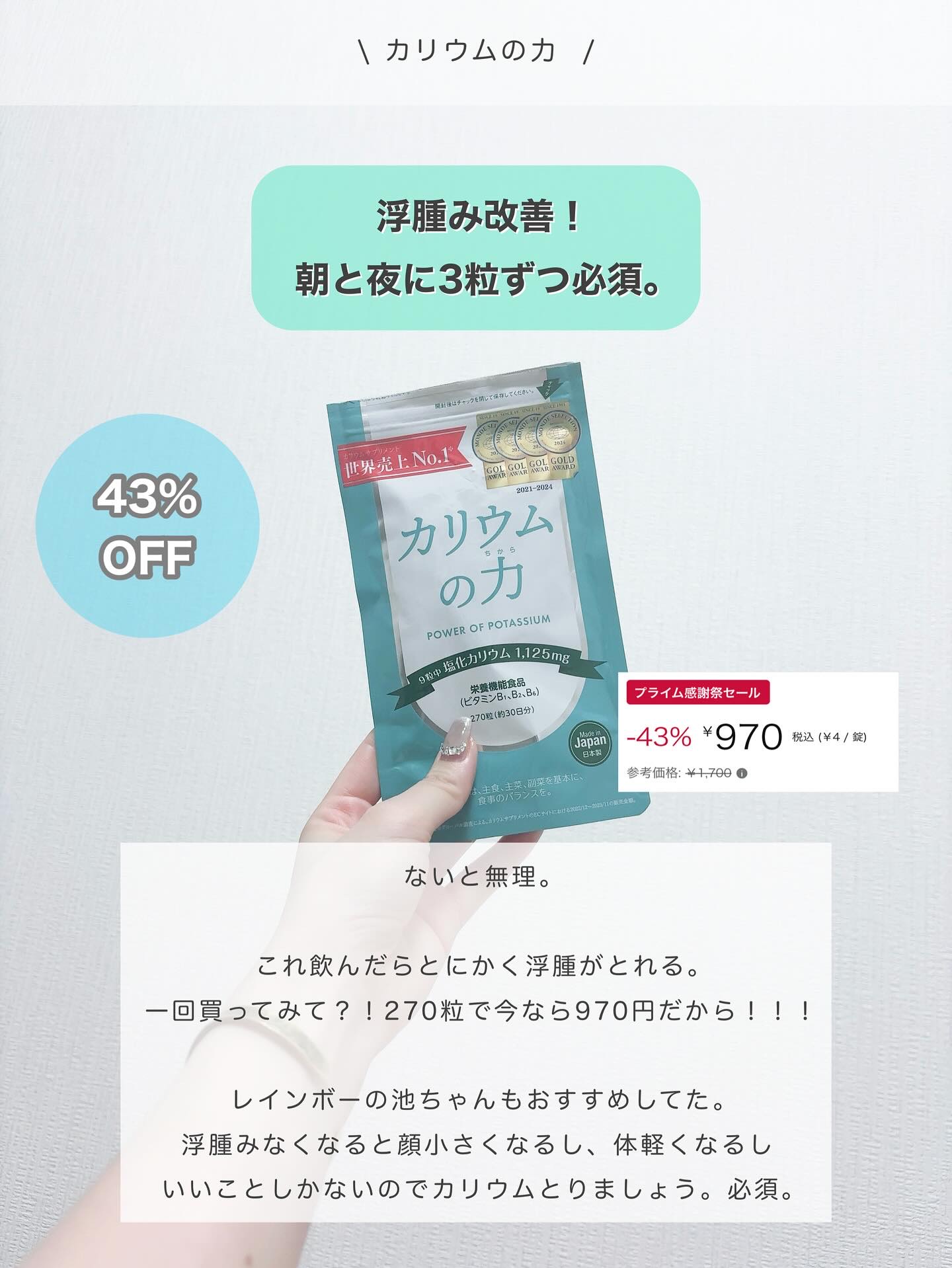 BB536/ビヒダス/健康サプリメントを使ったクチコミ（3枚目）