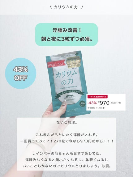 BB536/ビヒダス/健康サプリメントを使ったクチコミ(3枚目)
