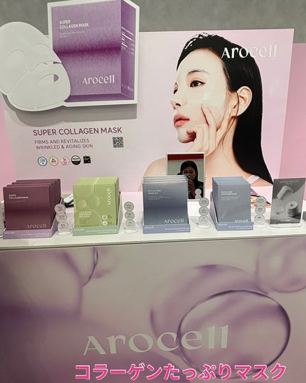 ちゃんぶぅ 投稿ある方フォロバ💕ちょっと遅くなるけど on LIPS 「韓国コスメ好きさん代集合!!『コスきゅん』#なんばマルイ#なん..」(4枚目)