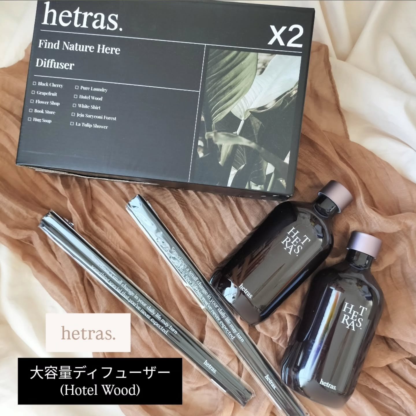へトラス大容量ディフューザー/hetras/その他を使ったクチコミ（1枚目）