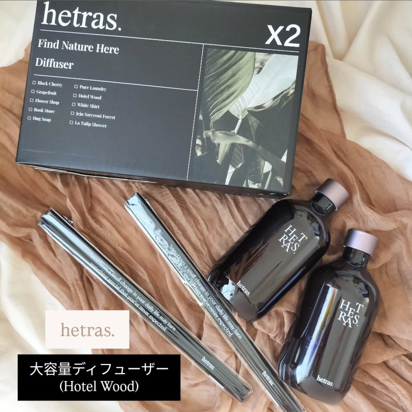 へトラス大容量ディフューザー/hetras/その他を使ったクチコミ(1枚目)