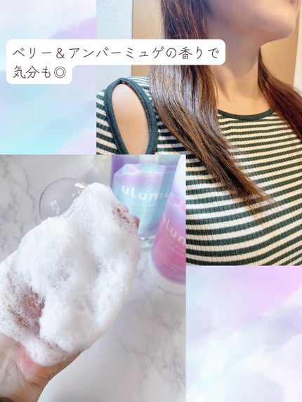 モイストプロテインシャンプー/トリートメント/ulumee/市販シャンプーを使ったクチコミ(4枚目)