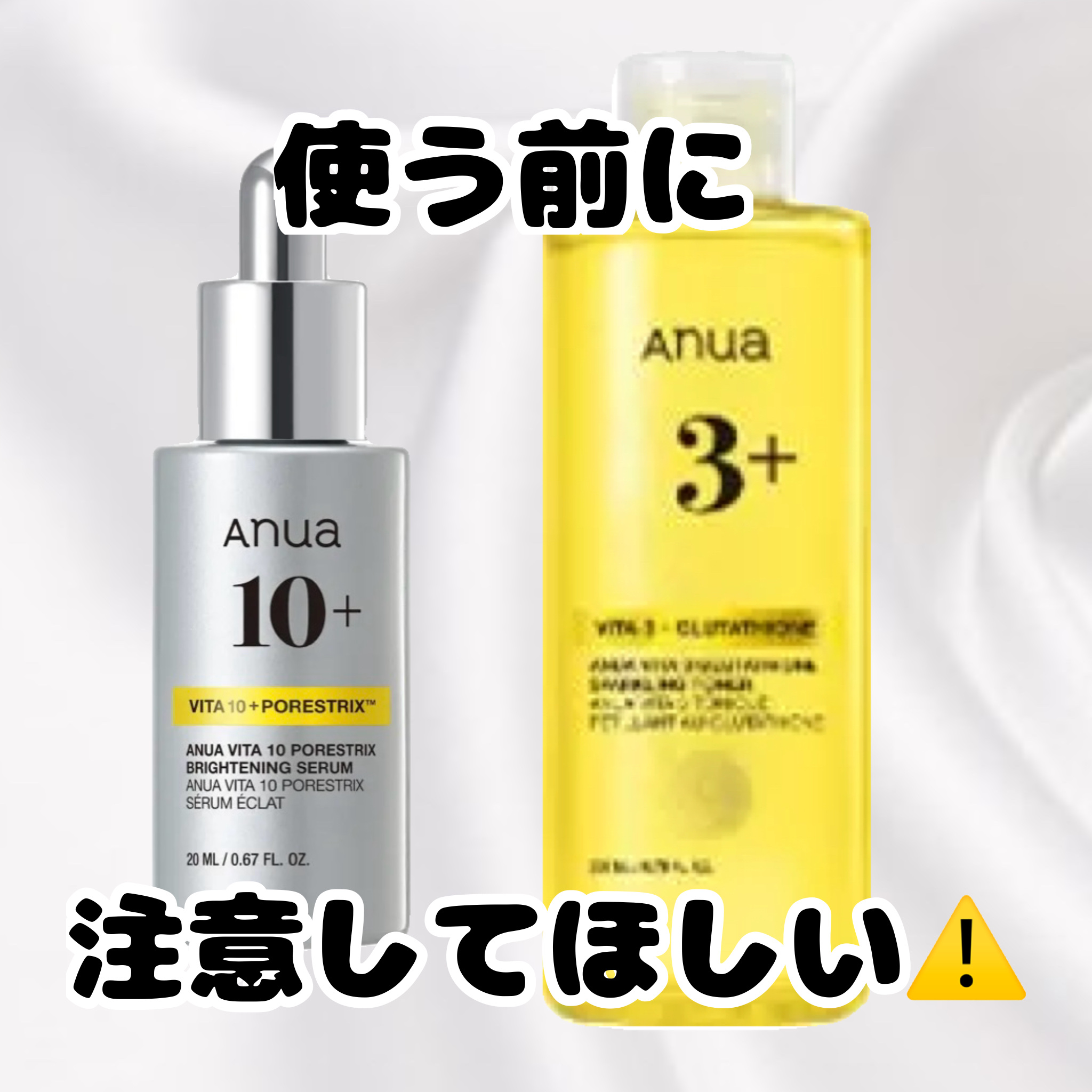 ビタミン3グルタチオンスパークリングトナー/Anua/化粧水を使ったクチコミ（1枚目）