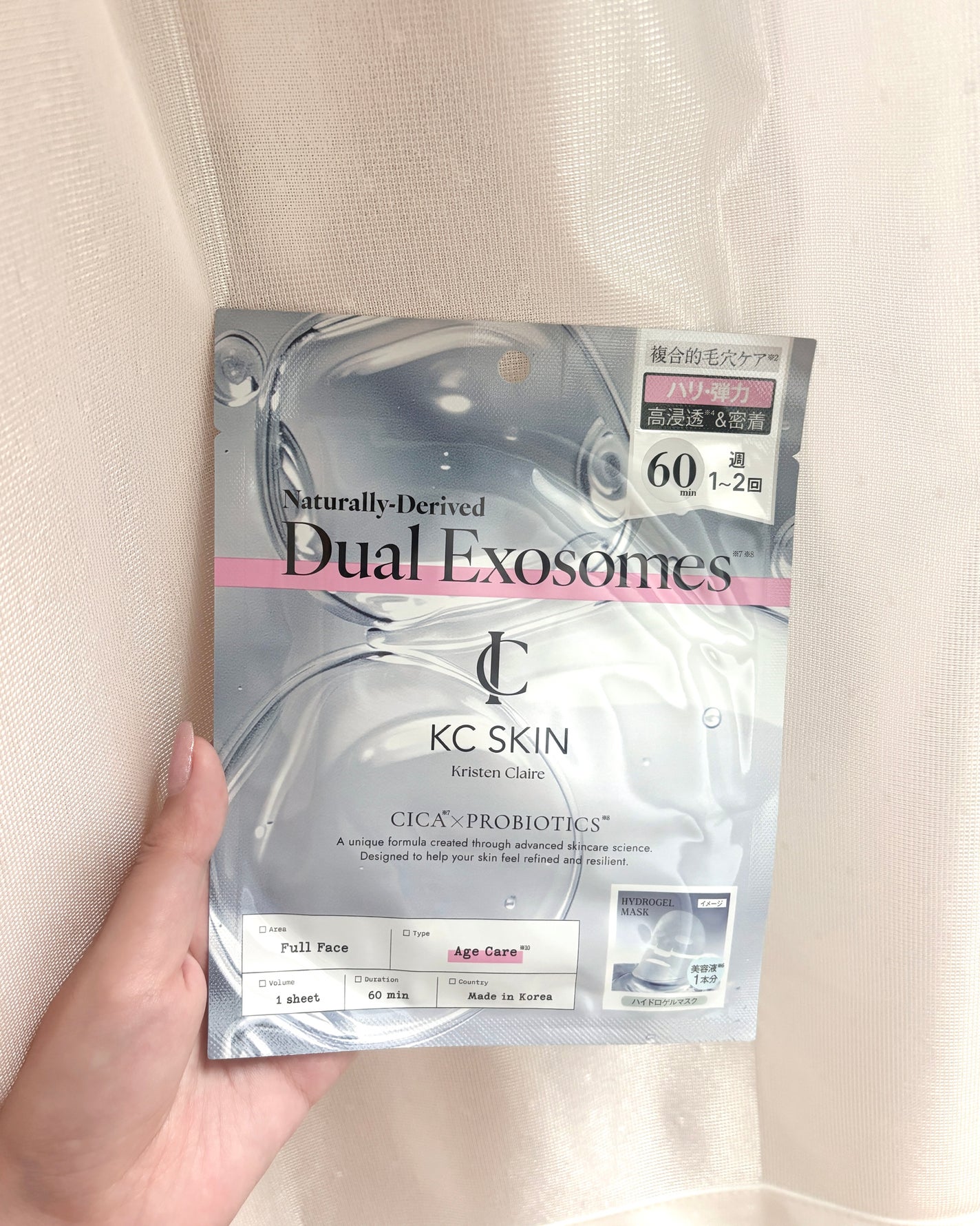 KC SKIN モイストエイジケアセラムマスク/KC SKIN – Kristen Claire/シートマスク・パックを使ったクチコミ(1枚目)