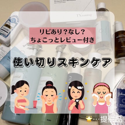 ヘアアクセルレーターEX フローラルアップルの香り/加美乃素本舗/頭皮ローションを使ったクチコミ(1枚目)
