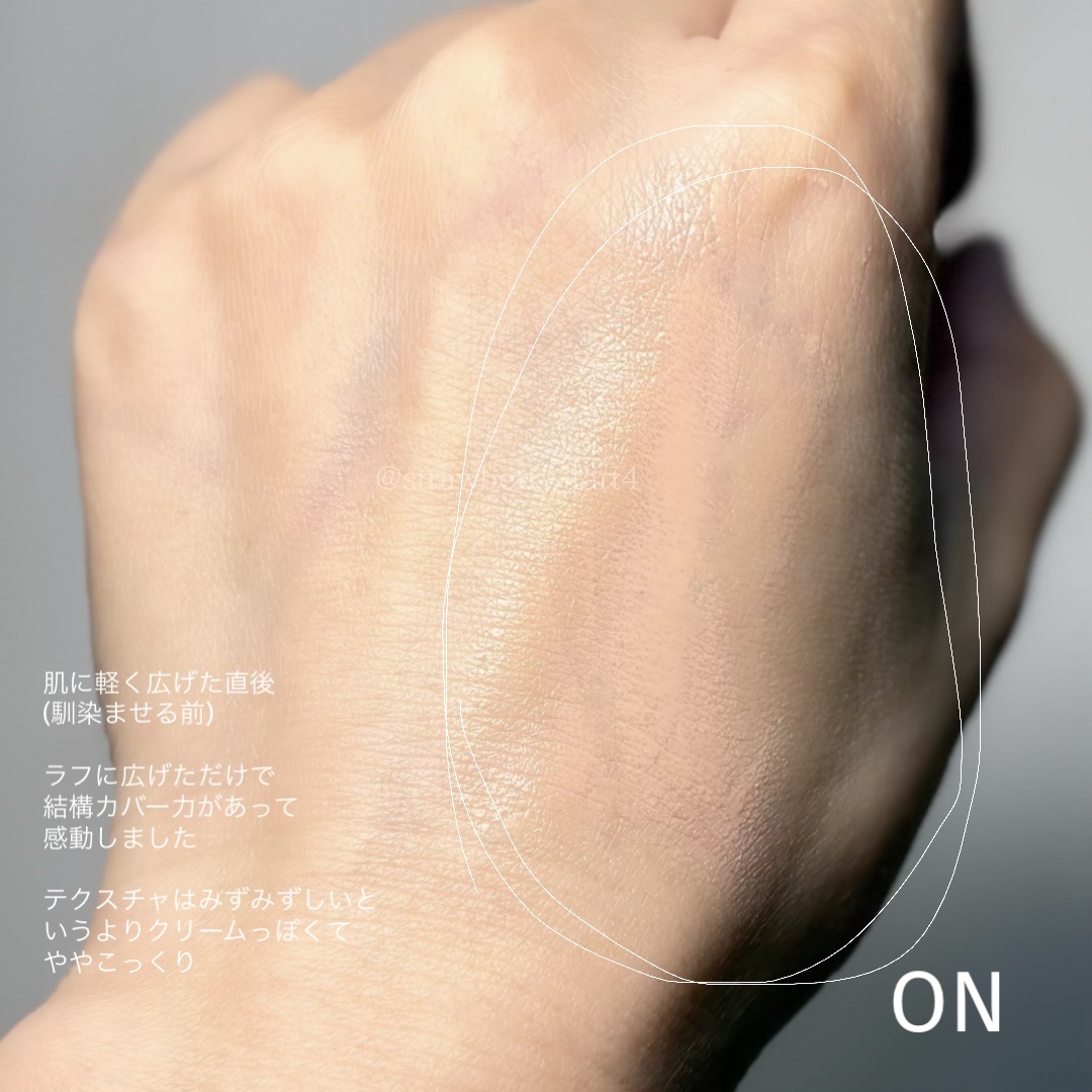 シルキースムースUVカットクリーム/STAR OF THE COLOR/日焼け止めクリームを使ったクチコミ（3枚目）