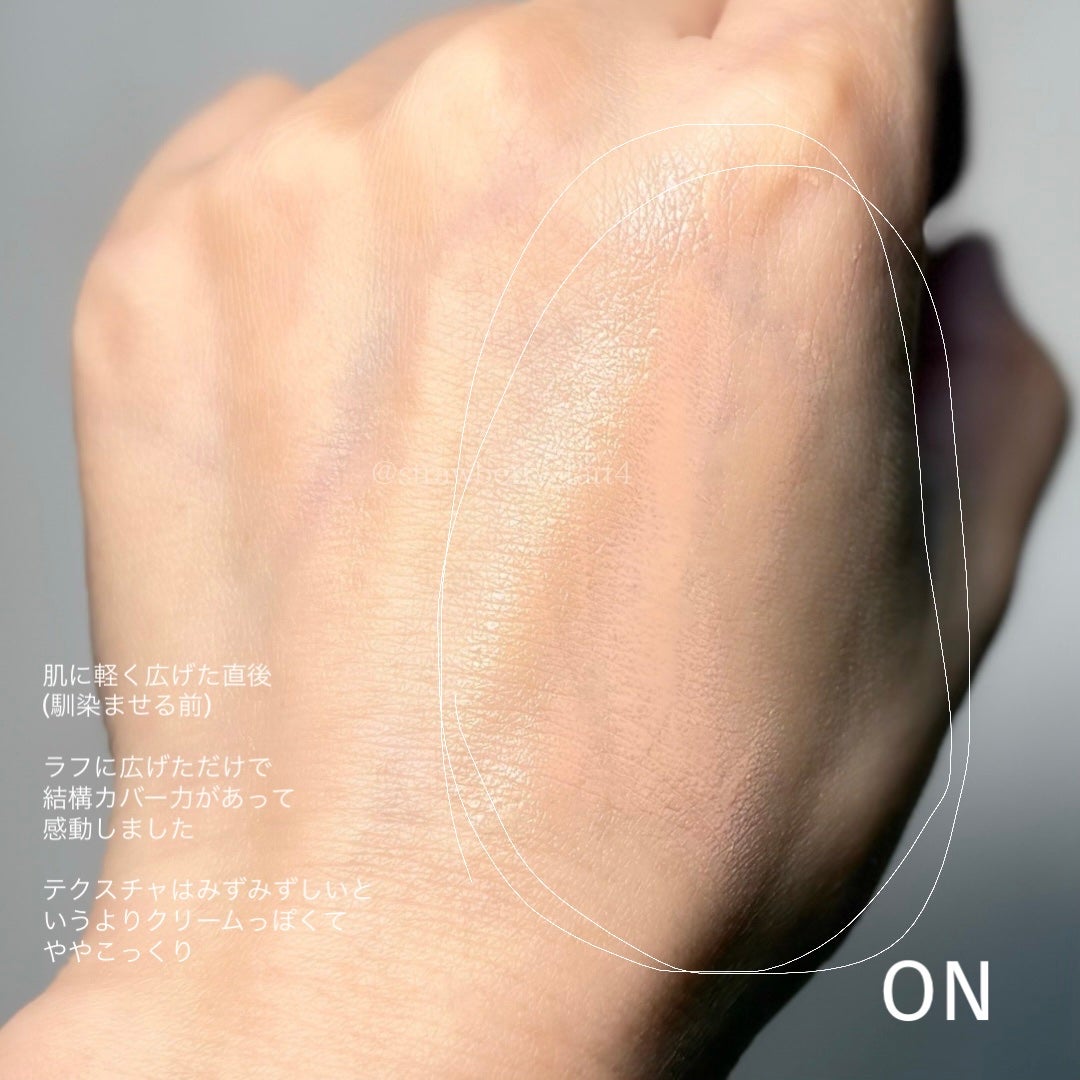 シルキースムースUVカットクリーム/STAR OF THE COLOR/日焼け止めクリームを使ったクチコミ(3枚目)