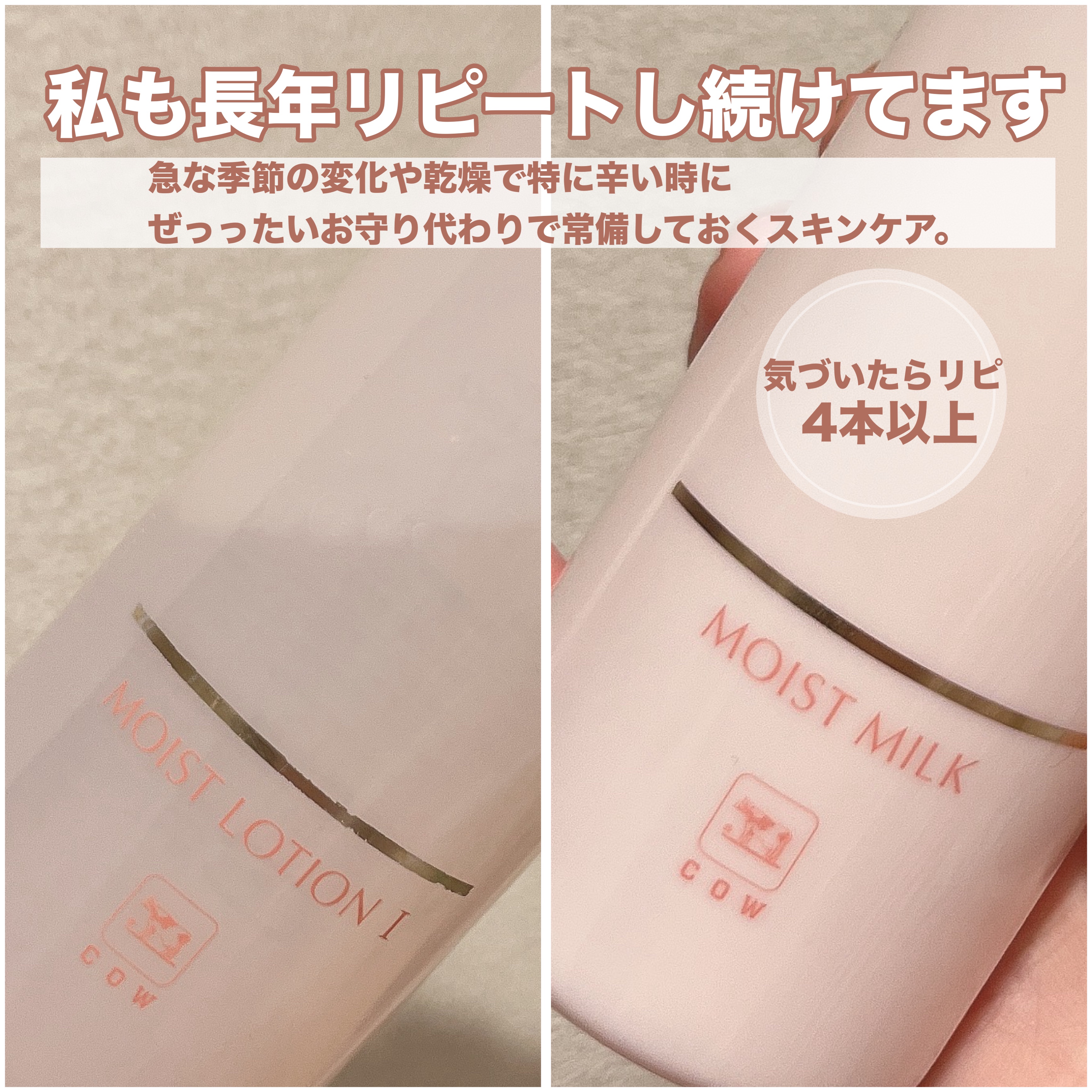 うるおい洗顔/カウブランド無添加/洗顔フォームを使ったクチコミ（2枚目）