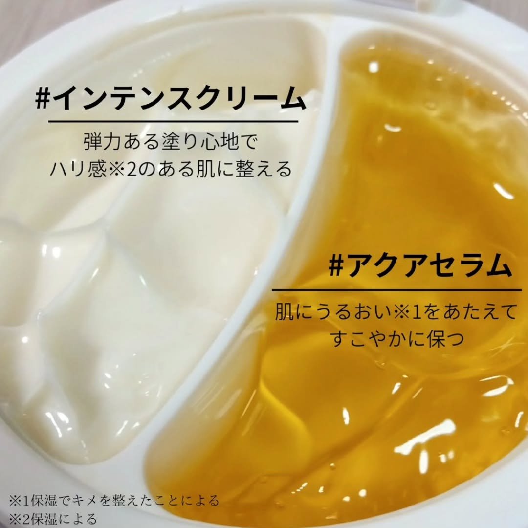 ホワイトトリュフダブルセラムアンドクリーム/ダルバ/フェイスクリームを使ったクチコミ（3枚目）