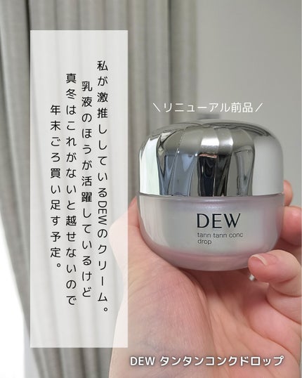 雪菜 on LIPS 「←他の投稿も見てね9月使い切りのまとめリピありはスキンケアだら..」(4枚目)