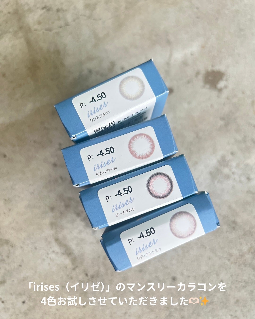 ぽんず。((フォロバ強化中)) on LIPS 「𓊆 瞳、きらめく4つの物語🪞𓊇「irises(イリゼ)」のマン..」(2枚目)