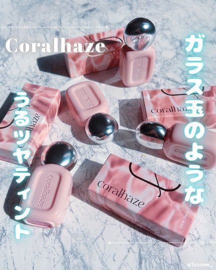 デュー ドロップ ティント/Coralhaze/リップティントを使ったクチコミ(1枚目)