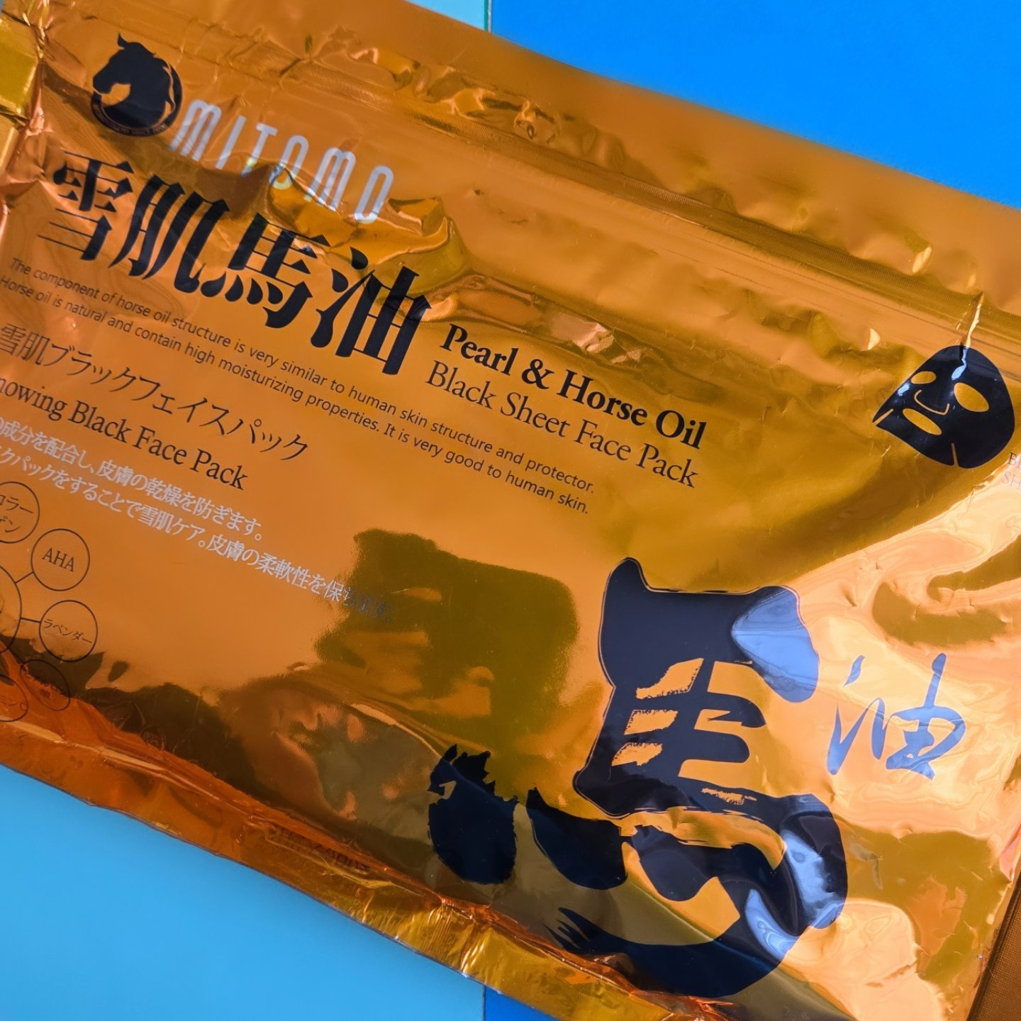 雪肌ブラックフェイスパック/MITOMO/シートマスク・パックを使ったクチコミ（2枚目）