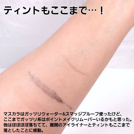 オルビス ザ クレンジング オイル/オルビス/オイルクレンジングを使ったクチコミ(6枚目)