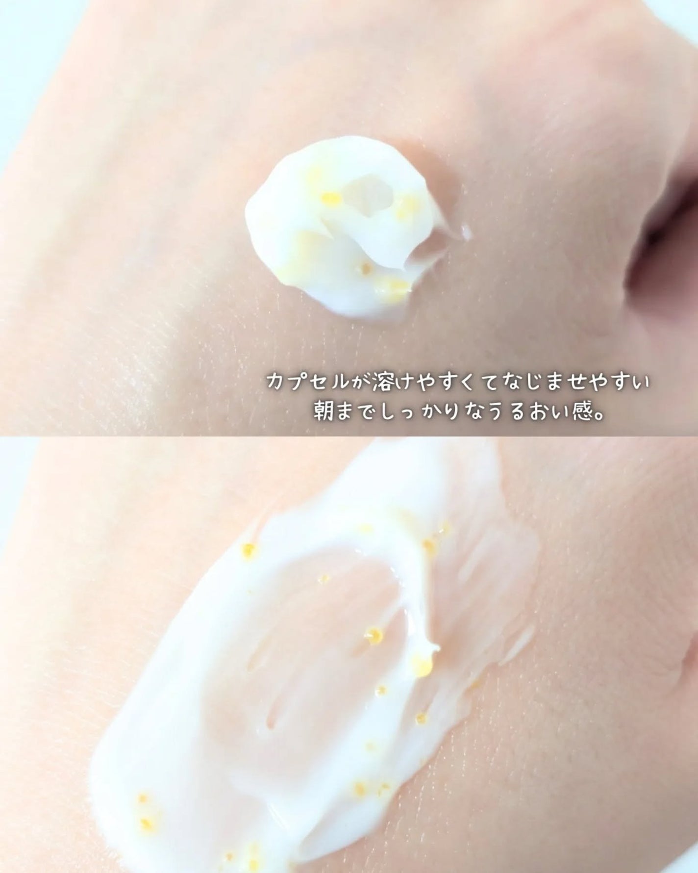 ありちゃん@フォロバ100🤍 on LIPS 「\ぷつぷつカプセルがとろけて、ツヤ肌チャージ💊/【d’Alba..」(3枚目)