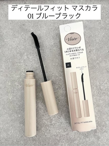 エッセンス プランプバーム/Visée/リッププランパーを使ったクチコミ(7枚目)