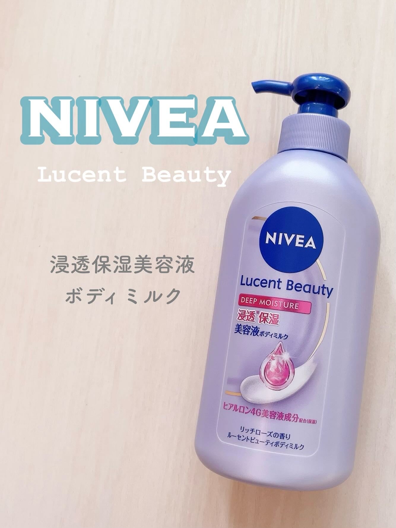 ニベア ルーセントビューティ ディープモイスチャー 浸透保湿美容液ボディミルク リッチローズの香り/ニベア/ボディミルクを使ったクチコミ(1枚目)