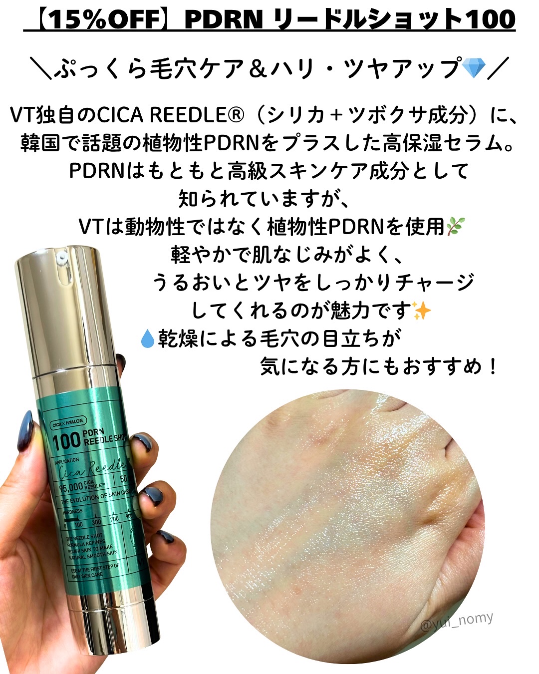 CICA デイリースージングマスク/VT/シートマスク・パックを使ったクチコミ（3枚目）