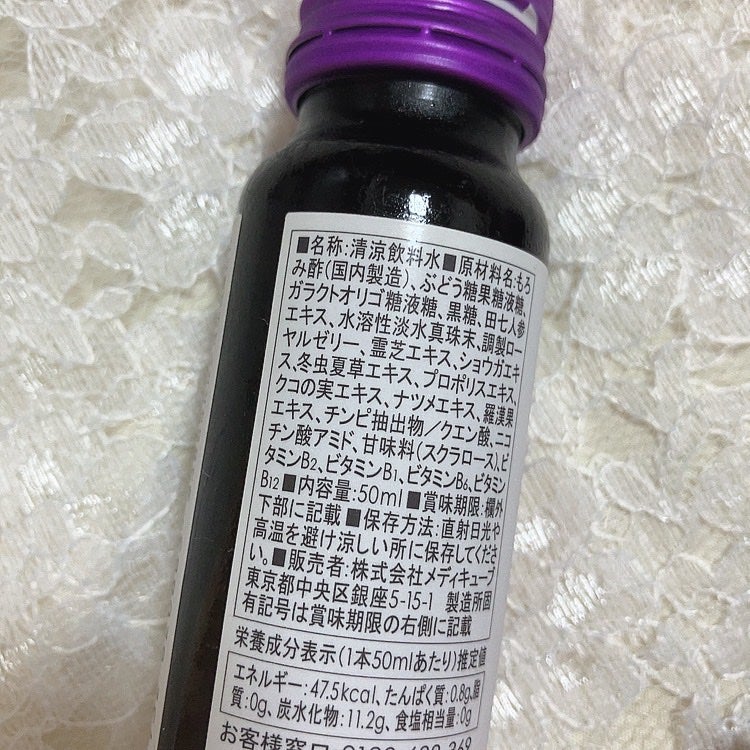 BE-MAX SHAPER/BE-MAX/その他飲むお酢を使ったクチコミ(2枚目)