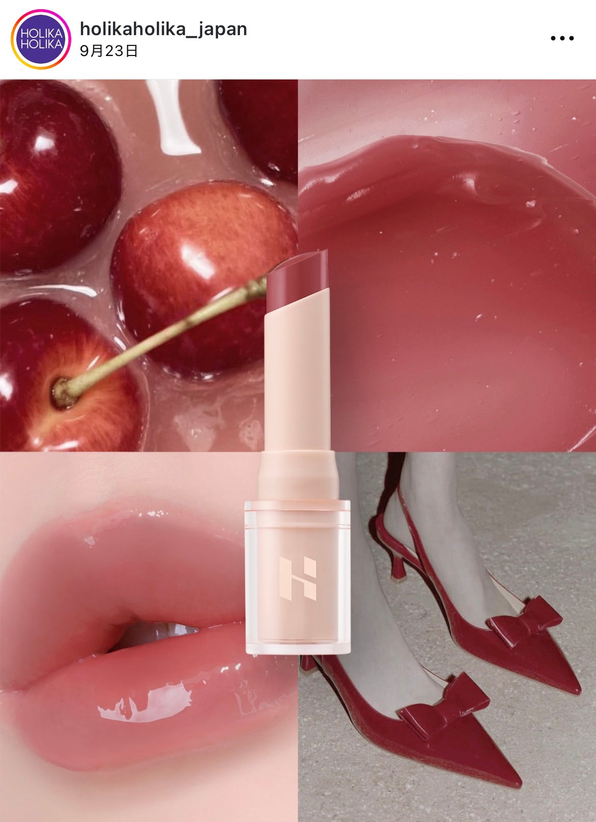 グロウライズバーム/HOLIKA HOLIKA/リップバームを使ったクチコミ(5枚目)