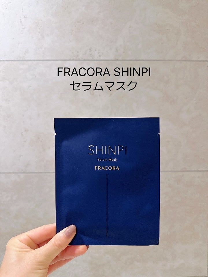 fuzukiフォロバ♡ on LIPS 「\悩み多き大人肌に!/(私の)救世主マスク誕生〜♡・ ・週1回..」(1枚目)