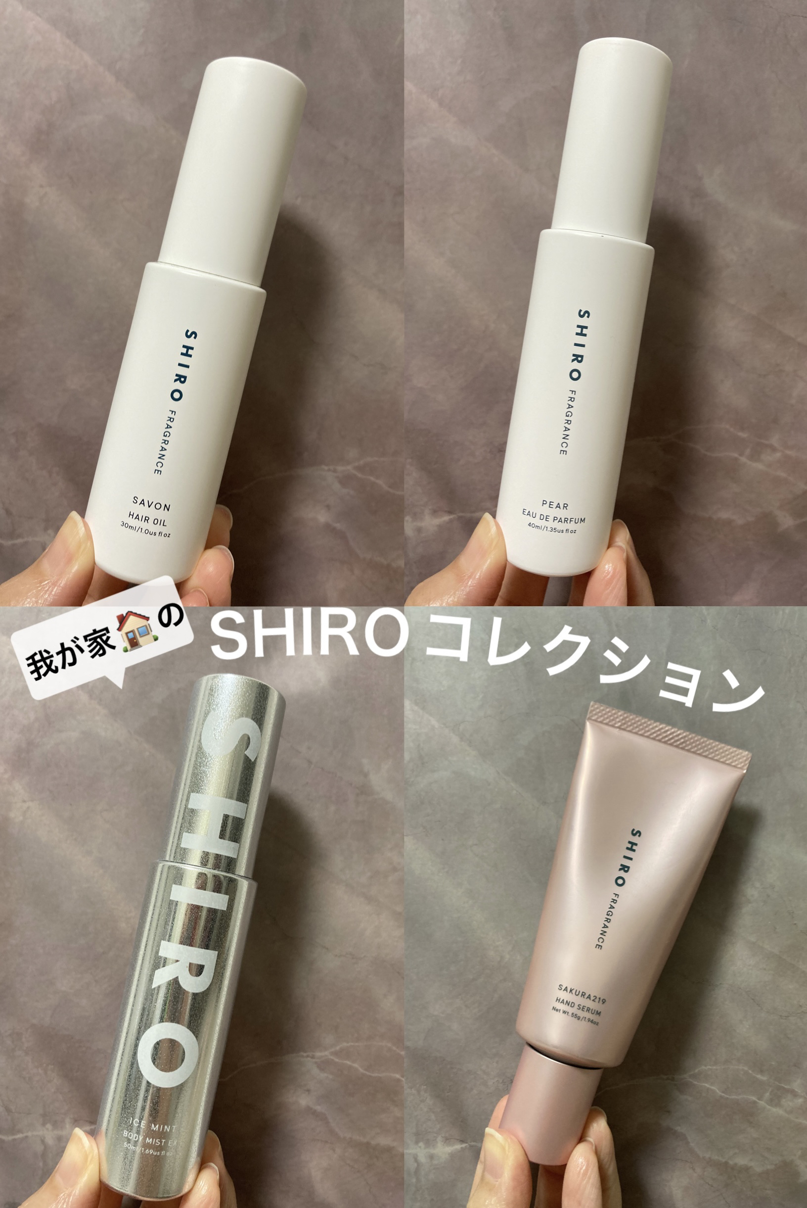 サボン ヘアオイル/SHIRO/ヘアオイルを使ったクチコミ（3枚目）