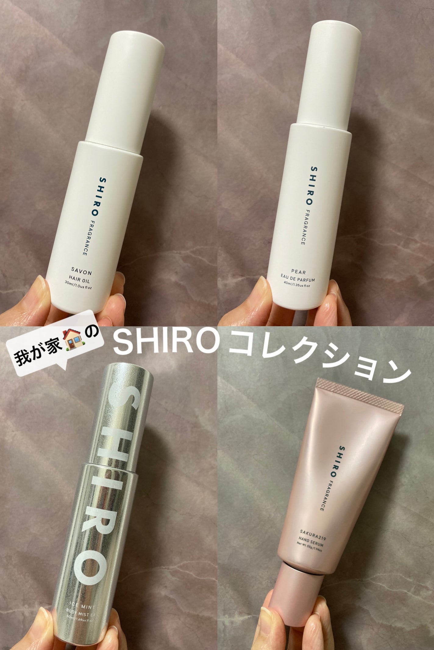 サボン ヘアオイル/SHIRO/ヘアオイルを使ったクチコミ(3枚目)