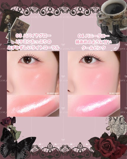 ハートウェアリングリキッドチーク/2aN/リキッドチークを使ったクチコミ(3枚目)