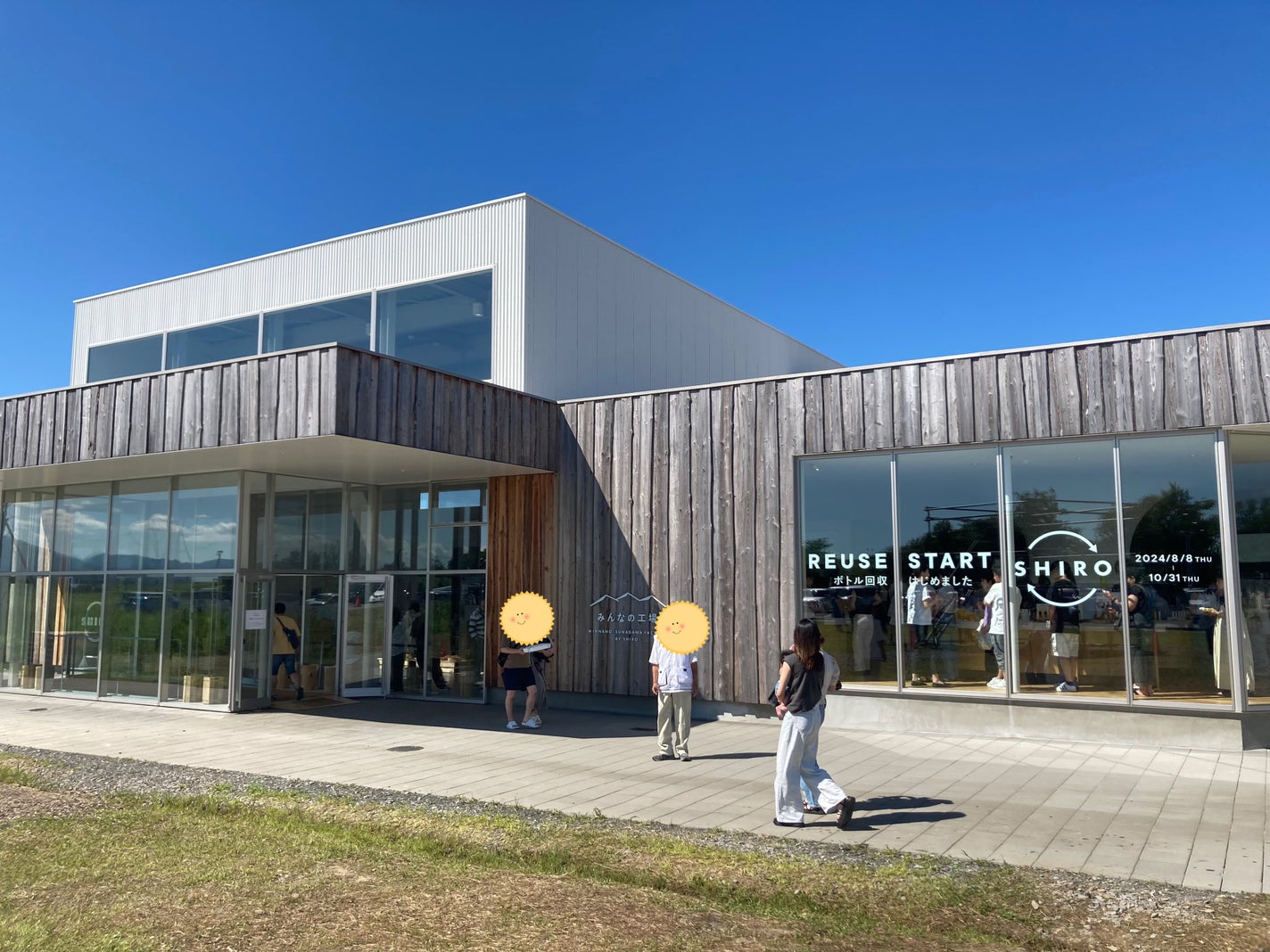 サボン ヘアオイル/SHIRO/ヘアオイルを使ったクチコミ(4枚目)