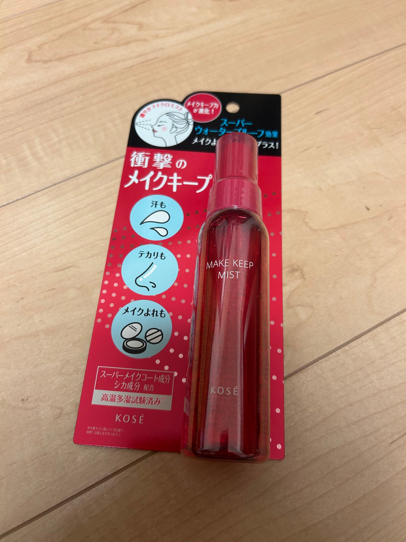 メイク キープ ミストEX +/コーセーコスメニエンス/ミスト状化粧水を使ったクチコミ(1枚目)