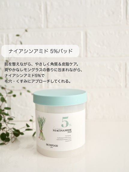 キャロットカロテン カーミングウォーターパッド/SKINFOOD/トナーパッドを使ったクチコミ(5枚目)