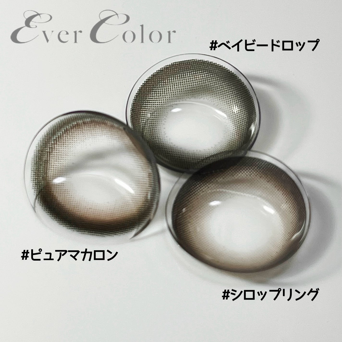 エバーカラーマンスリー/エバーカラー/1ヶ月(1MONTH)カラコンを使ったクチコミ(7枚目)