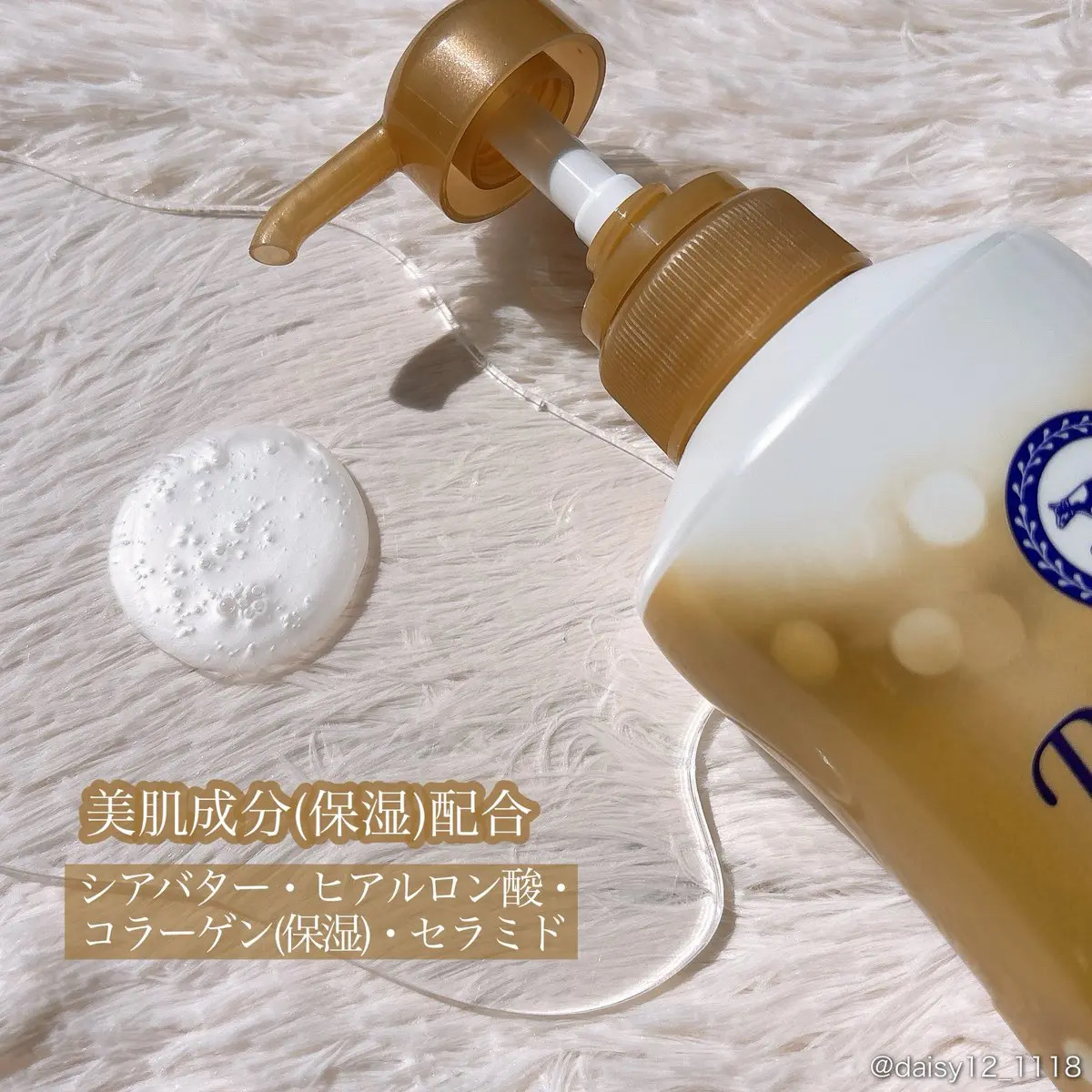 バウンシア ボディソープ プレミアムモイスト＜しっとりタイプ＞ ポンプ付 460ml/Bouncia/ボディソープを使ったクチコミ（2枚目）