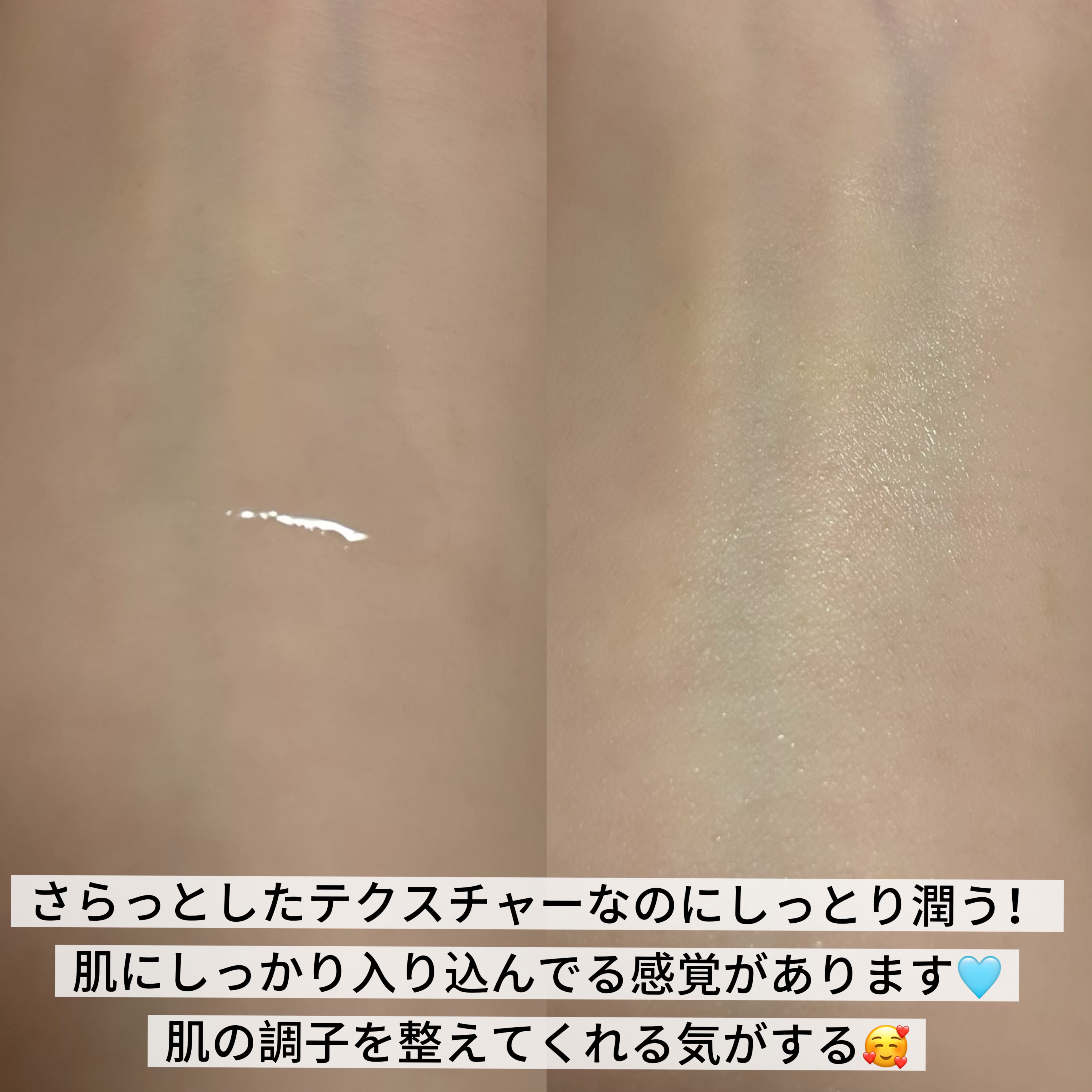 PHセンシティブトナー/SAM'U/化粧水を使ったクチコミ（2枚目）