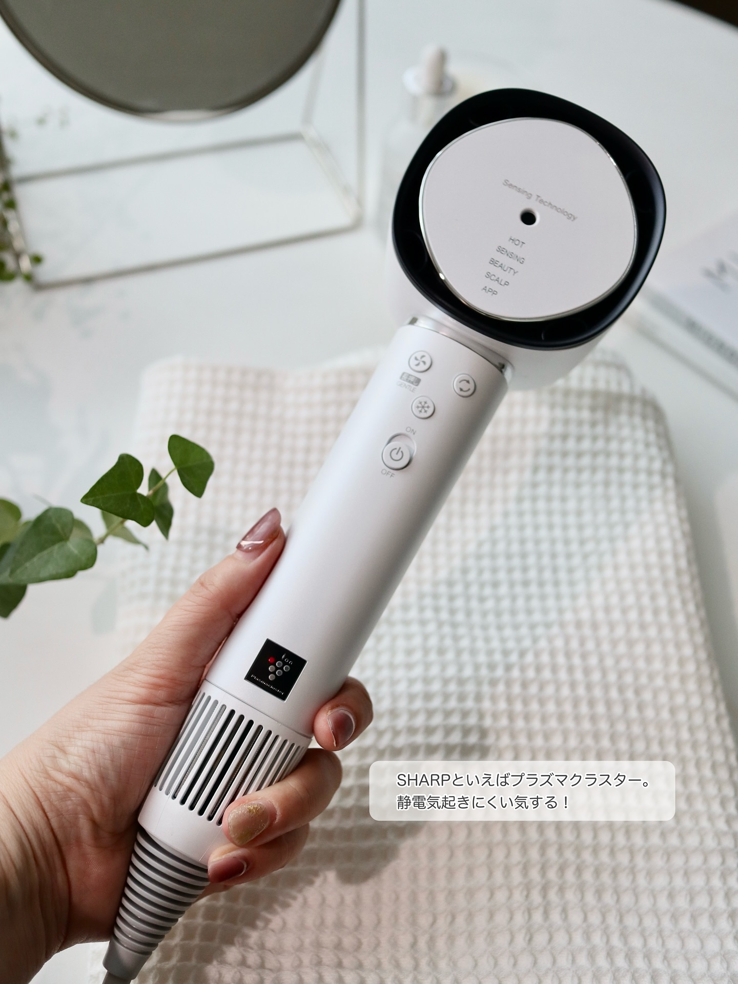 プラズマクラスタードレープフロードライヤー 900 series IB-WX902/シャープ/ドライヤーを使ったクチコミ（2枚目）