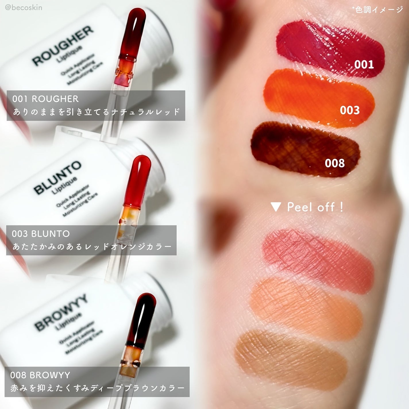 リップティーク/oiad/口紅を使ったクチコミ(2枚目)