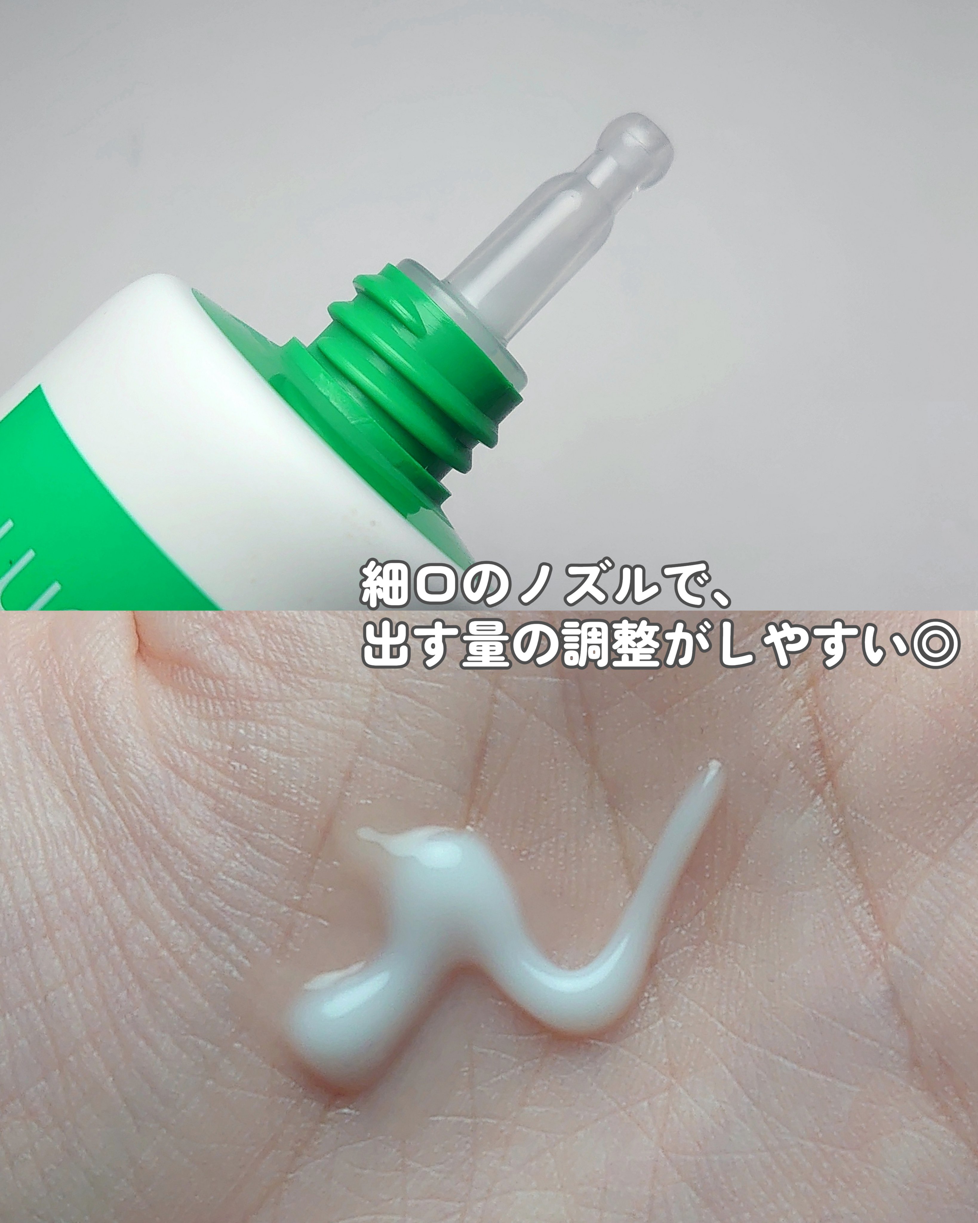 make prem インテカ スージングクリームのクチコミ「メイク前、保湿しないと乾燥するけど
クリームを塗るとメイクがよれちゃう…
そんなお悩みはありま.....」（3枚目）