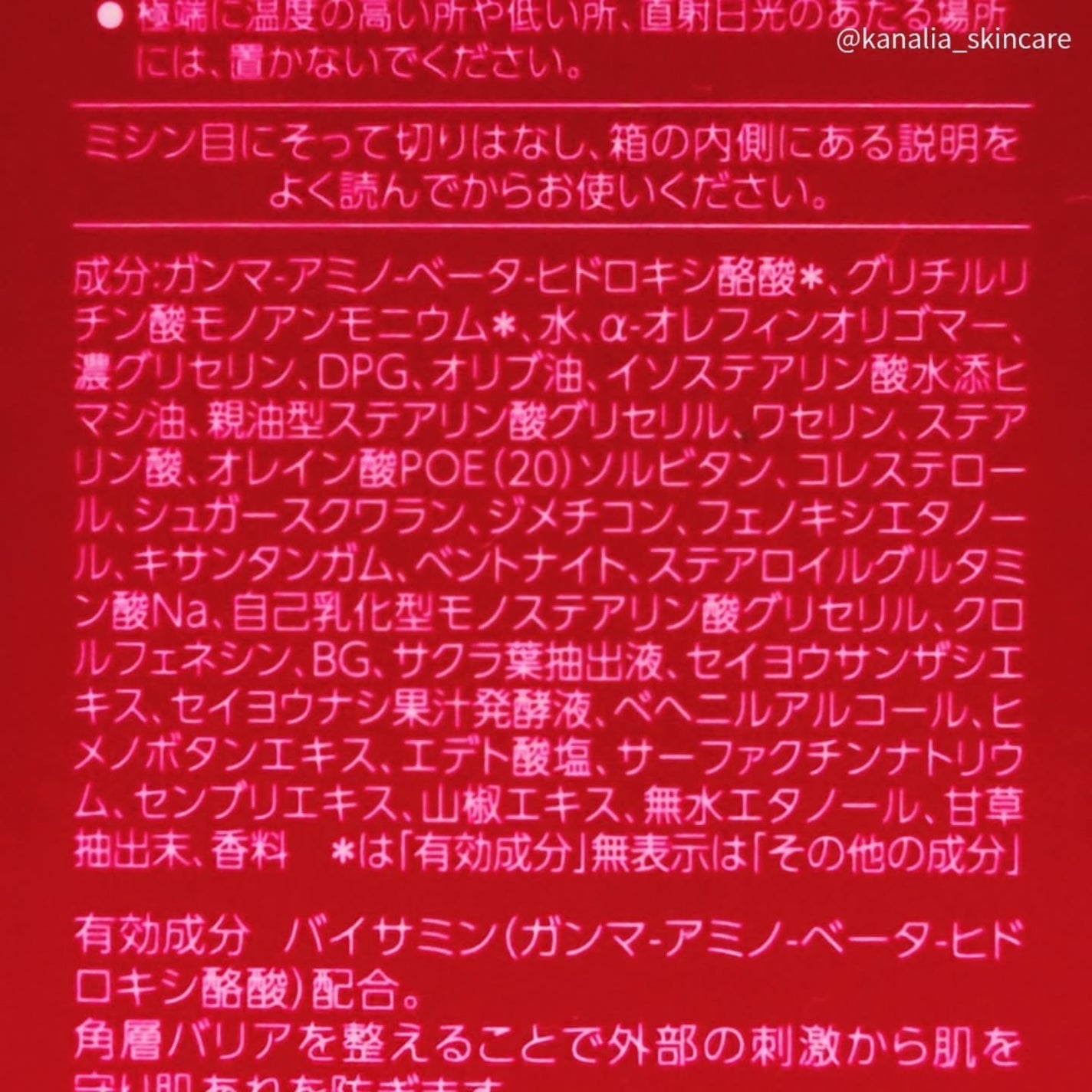 トワニー タイムリフレッシャー/TWANY/美容液を使ったクチコミ(7枚目)