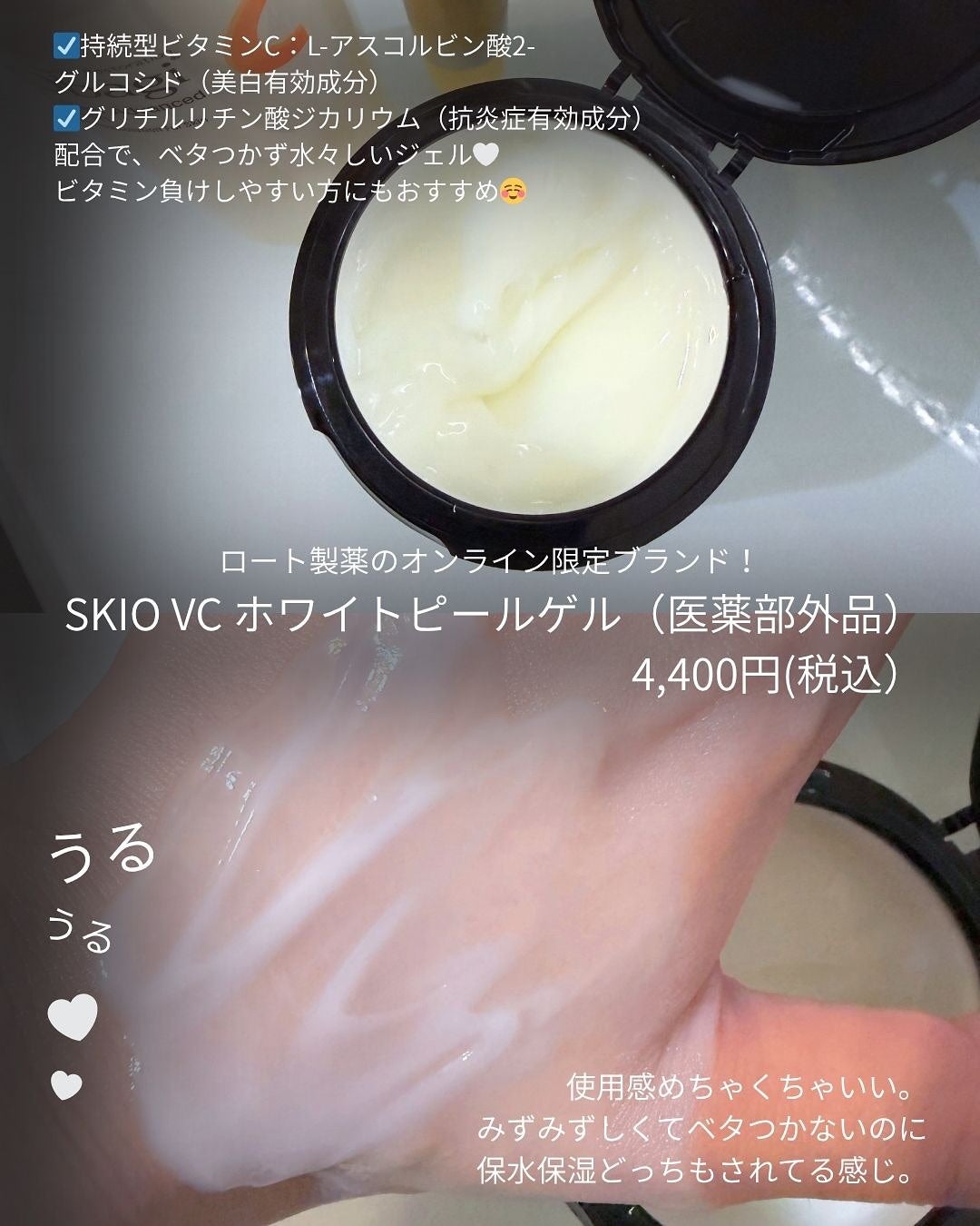 オバジC クリアアドバンスドローション/オバジ/化粧水を使ったクチコミ(4枚目)