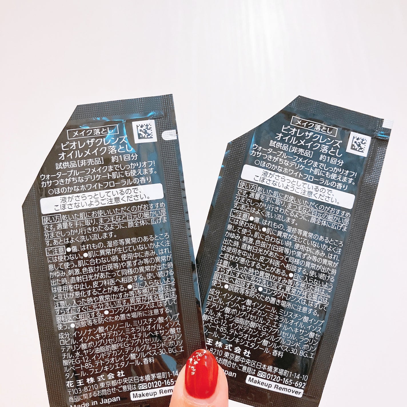 The クレンズ オイルメイク落とし/ビオレ/オイルクレンジングを使ったクチコミ(2枚目)