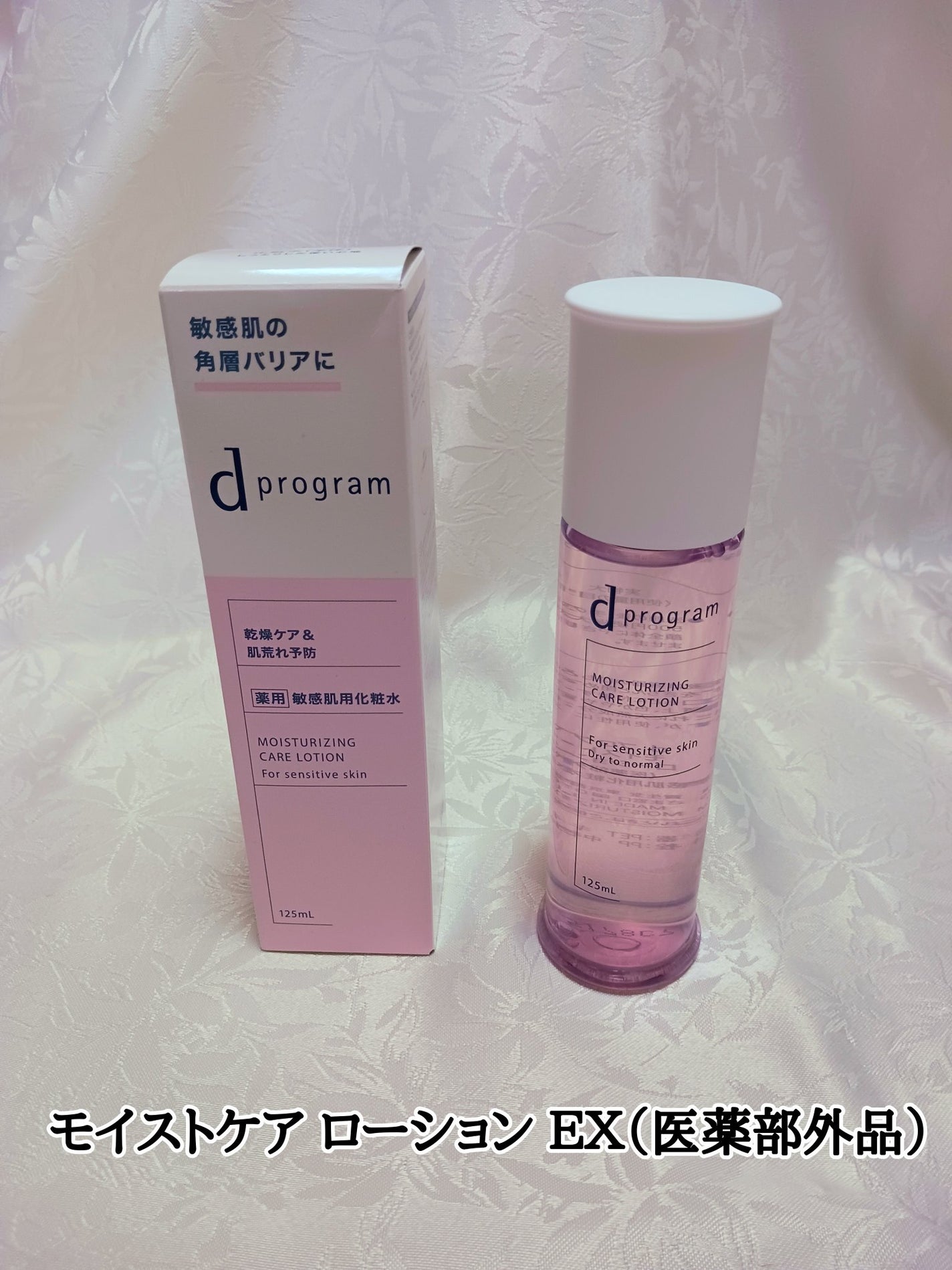 エッセンスイン クレンジングフォーム/d プログラム/洗顔フォームを使ったクチコミ(2枚目)